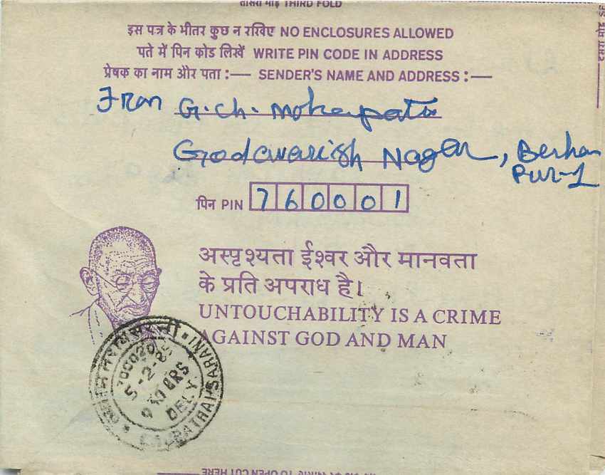 Cover Aerogramme Lettre Aerogramme Inde — Verso