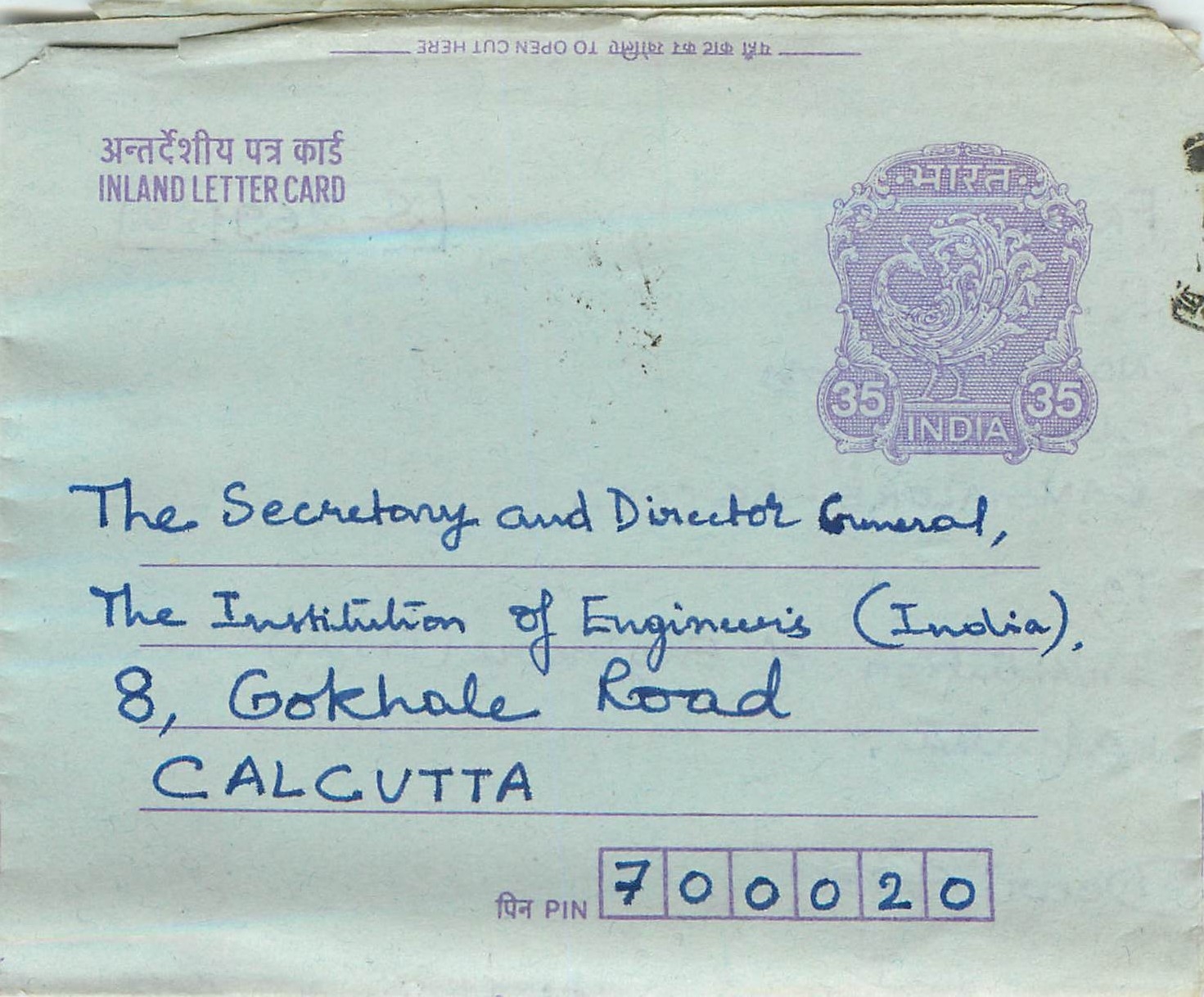 Cover Aerogramme Lettre Aerogramme Inde