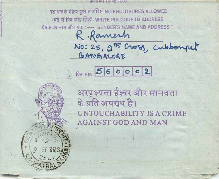 Cover Aerogramme Lettre Aerogramme Inde — Rückseite