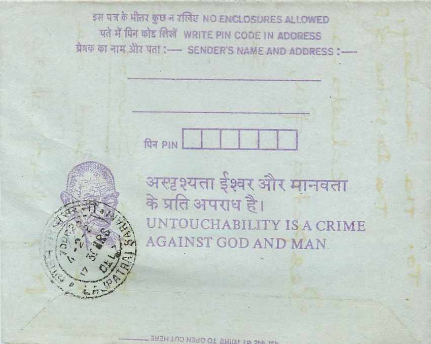 Cover Aerogramme Lettre Aerogramme Inde — Verso