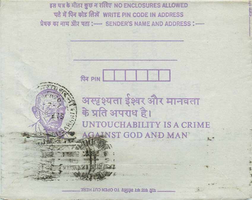 Cover Aerogramme Lettre Aerogramme Inde — Verso
