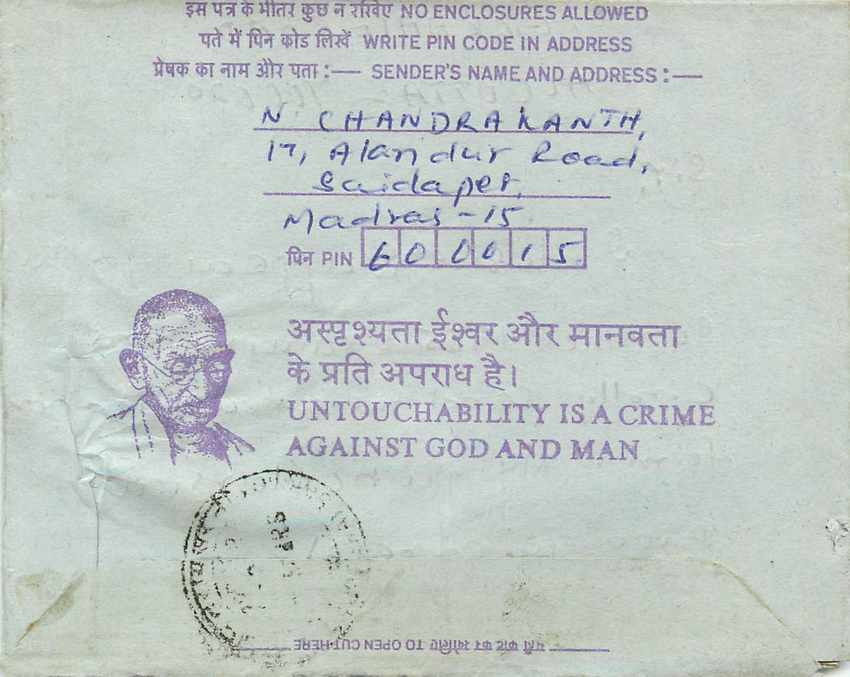 Cover Aerogramme Lettre Aerogramme Inde — Rückseite