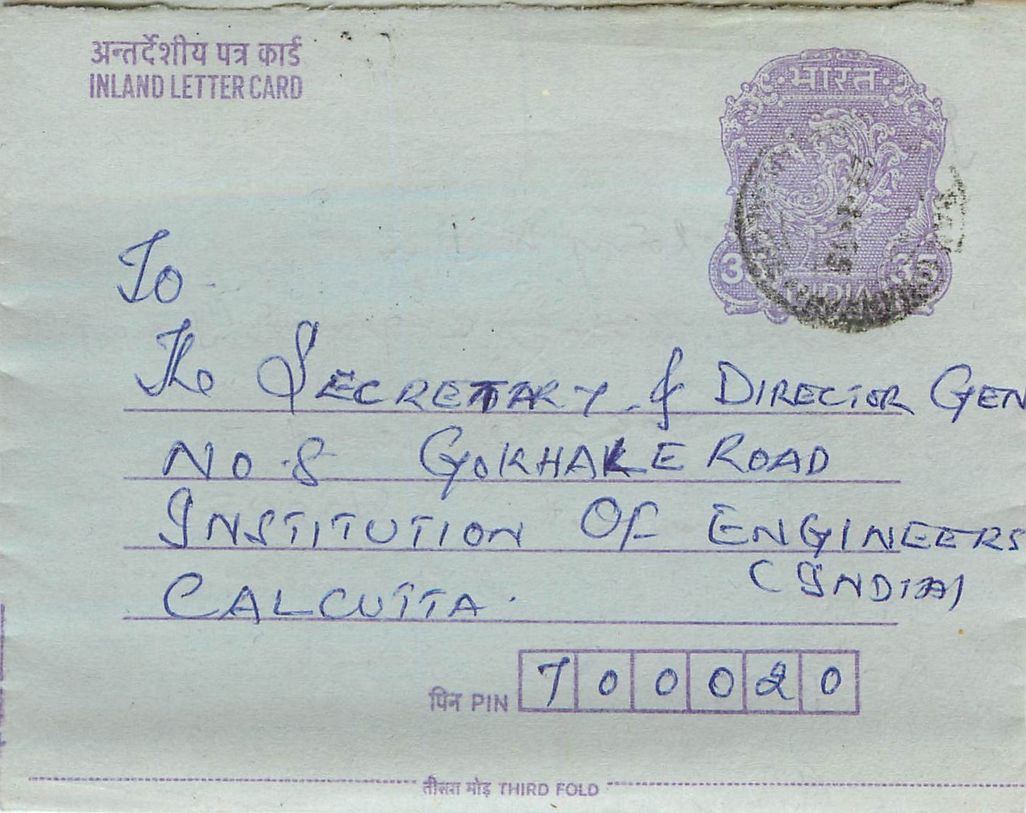Cover Aerogramme Lettre Aerogramme Inde