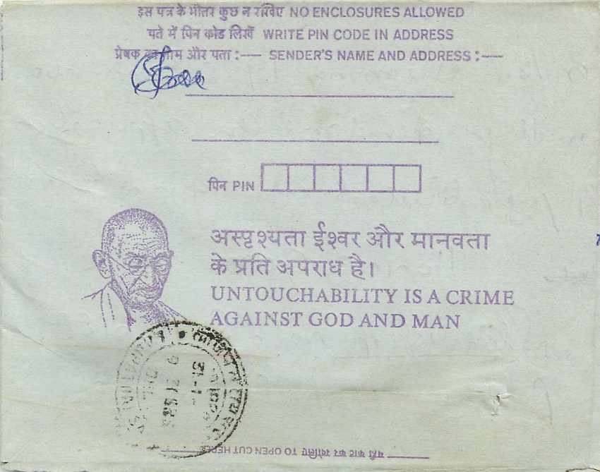 Cover Aerogramme Lettre Aerogramme Inde — Verso