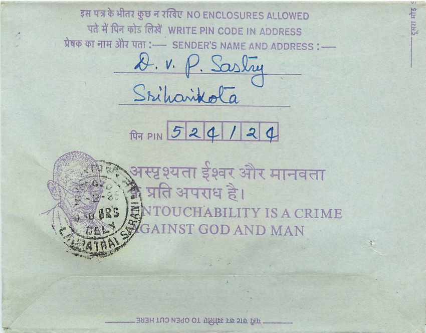 Cover Aerogramme Lettre Aerogramme Inde — Verso