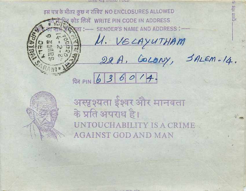 Cover Aerogramme Lettre Aerogramme Inde — Rückseite