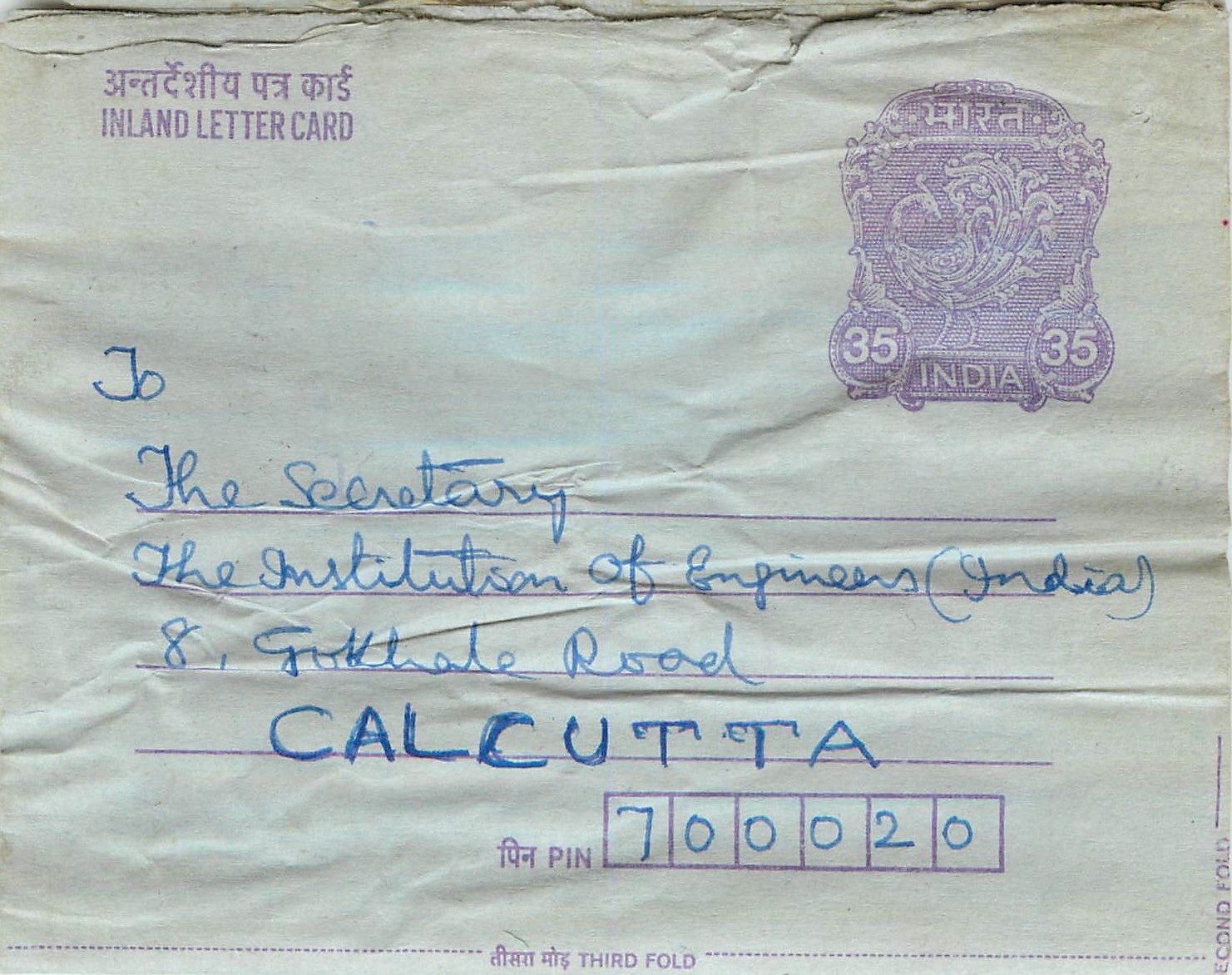 Cover Aerogramme Lettre Aerogramme Inde