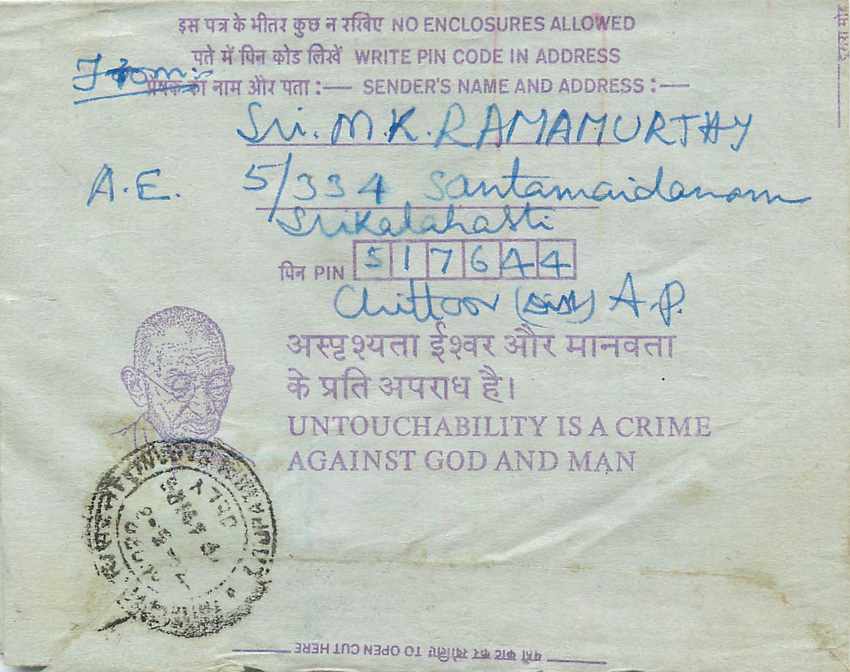 Cover Aerogramme Lettre Aerogramme Inde — Rückseite