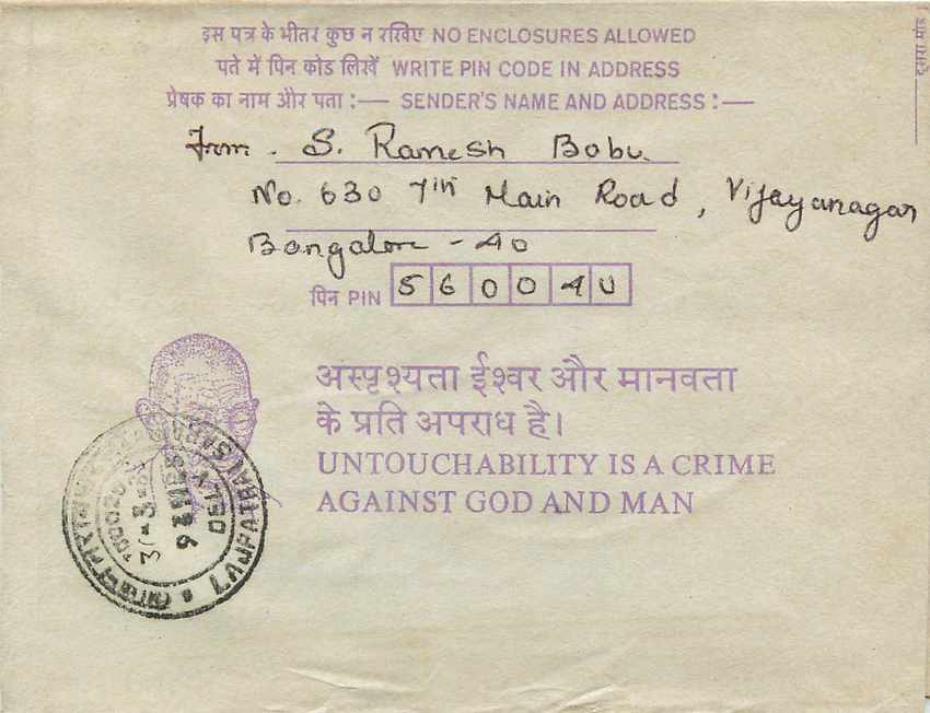 Cover Aerogramme Lettre Aerogramme Inde — Verso