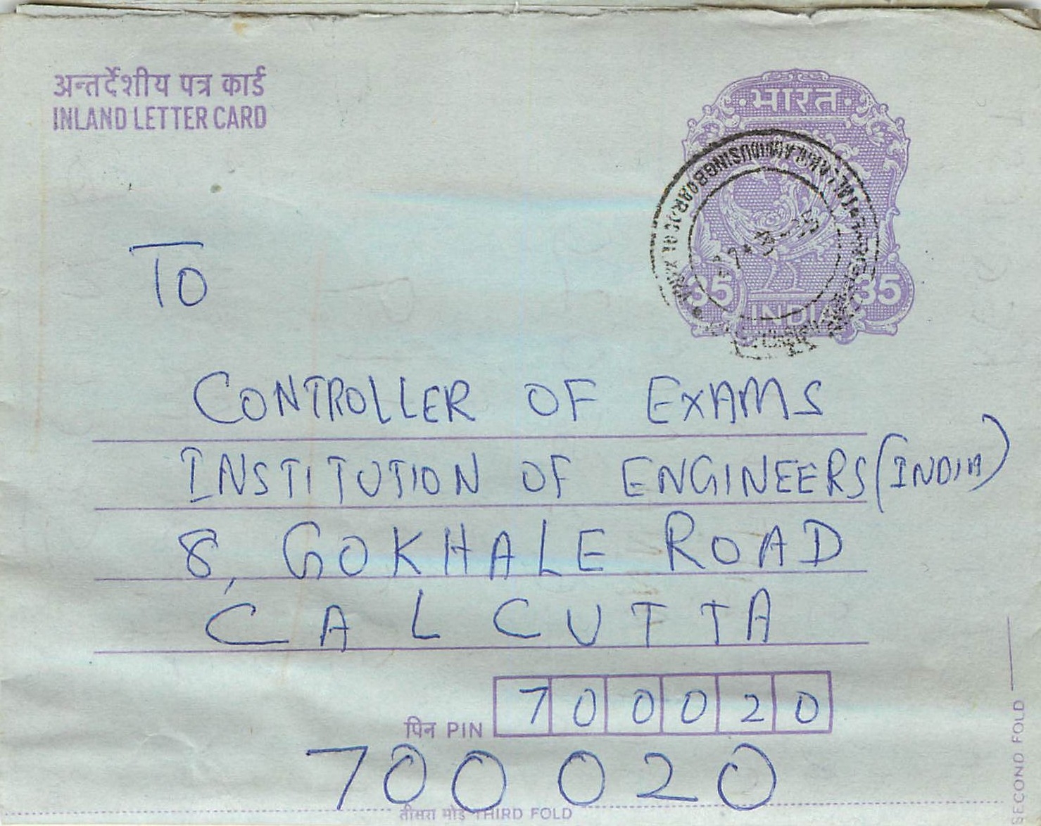 Cover Aerogramme Lettre Aerogramme Inde