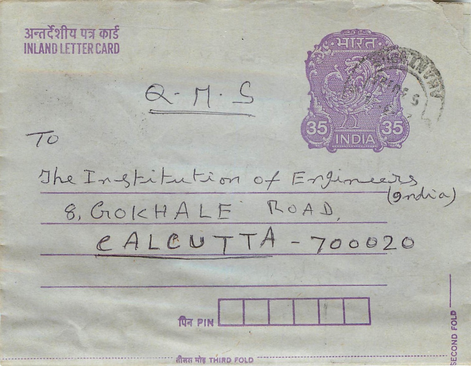 Cover Aerogramme Lettre Aerogramme Inde