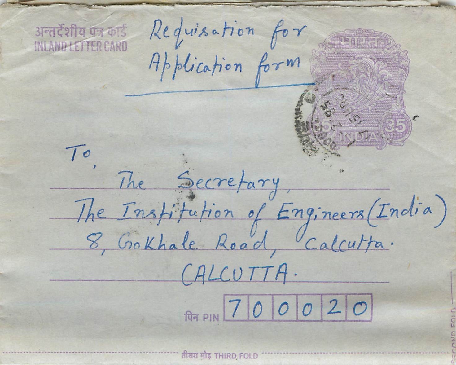 Cover Aerogramme Lettre Aerogramme Inde