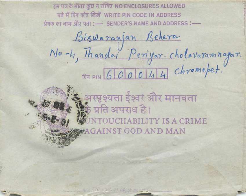 Cover Aerogramme Lettre Aerogramme Inde — Verso