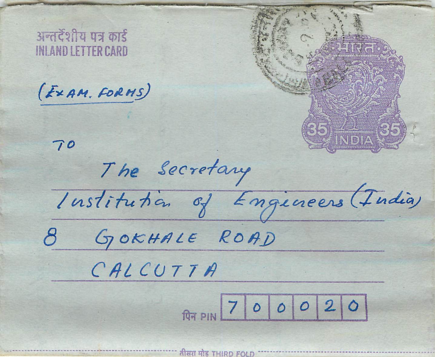 Cover Aerogramme Lettre Aerogramme Inde