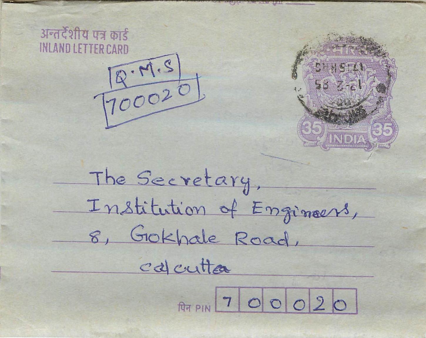 Cover Aerogramme Lettre Aerogramme Inde