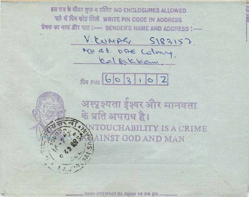 Cover Aerogramme Lettre Aerogramme Inde — Verso