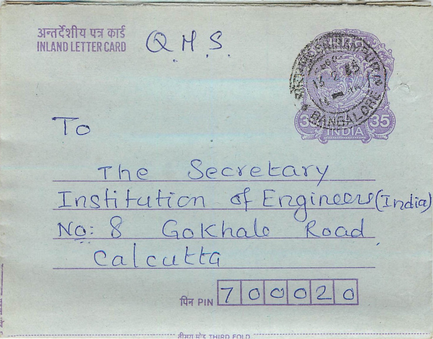Cover Aerogramme Lettre Aerogramme Inde