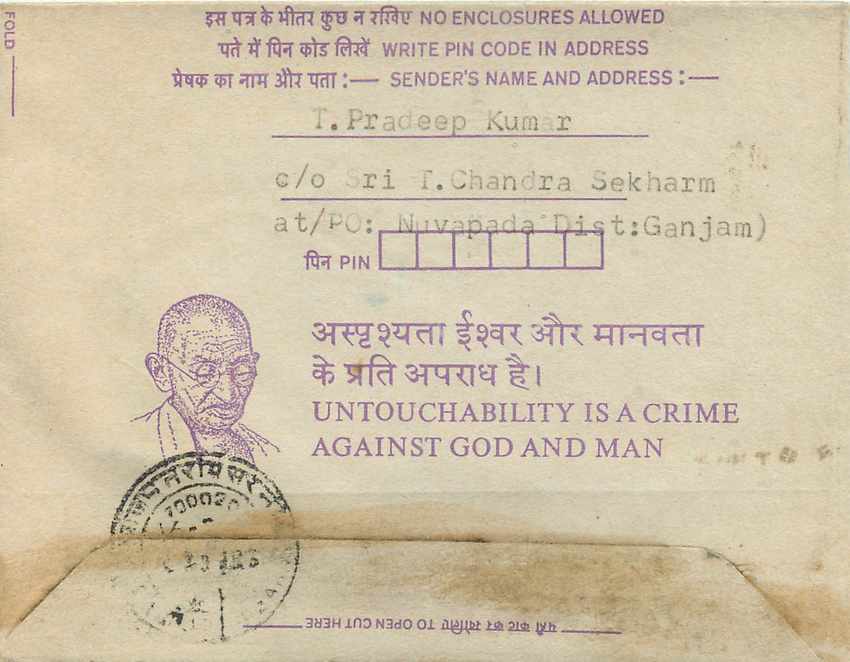 Cover Aerogramme Lettre Aerogramme Inde — Rückseite