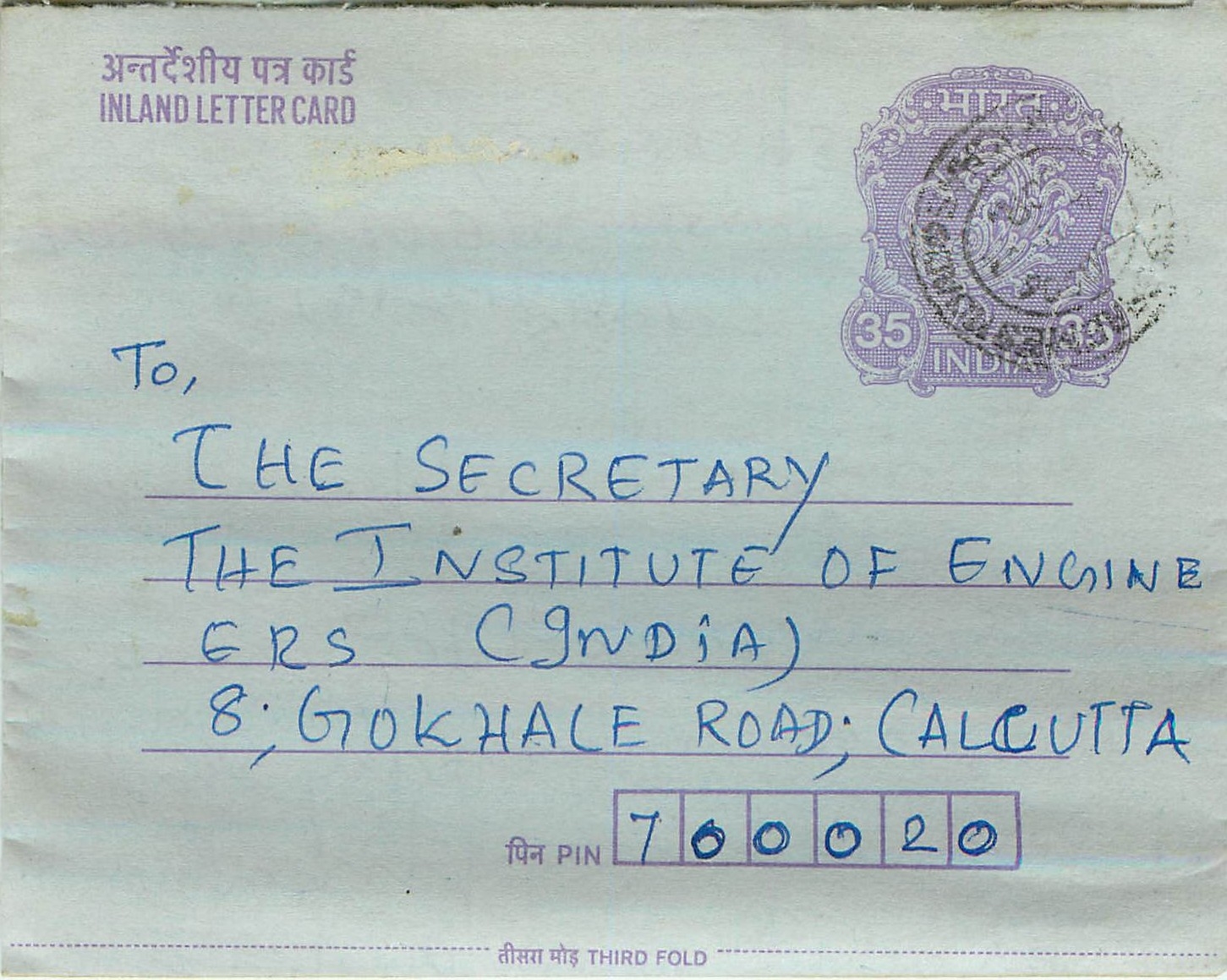 Cover Aerogramme Lettre Aerogramme Inde