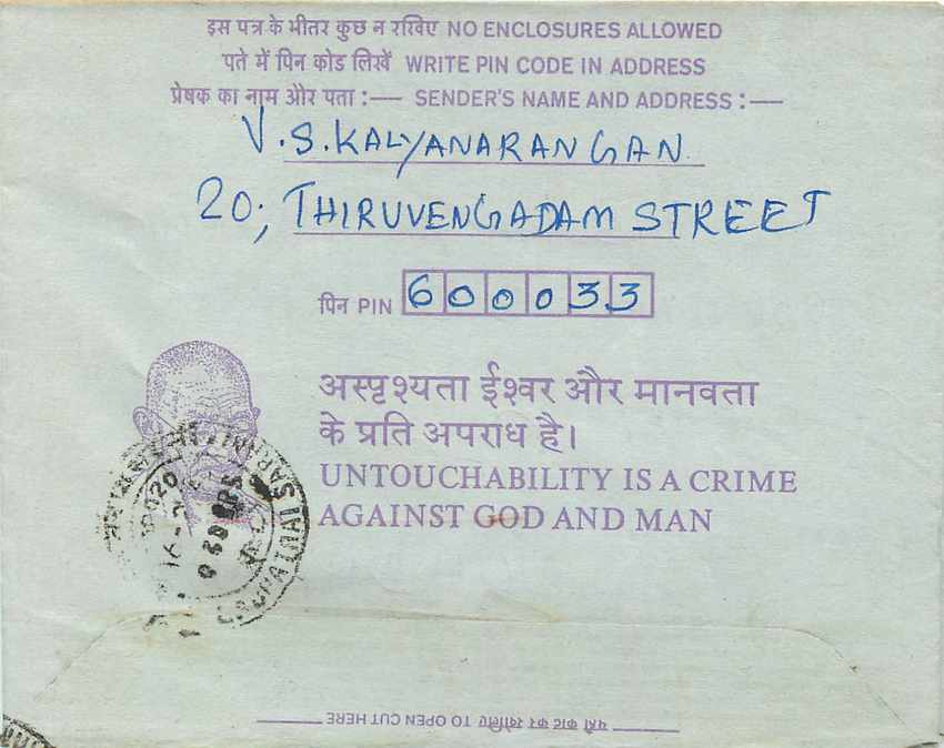 Cover Aerogramme Lettre Aerogramme Inde — Verso