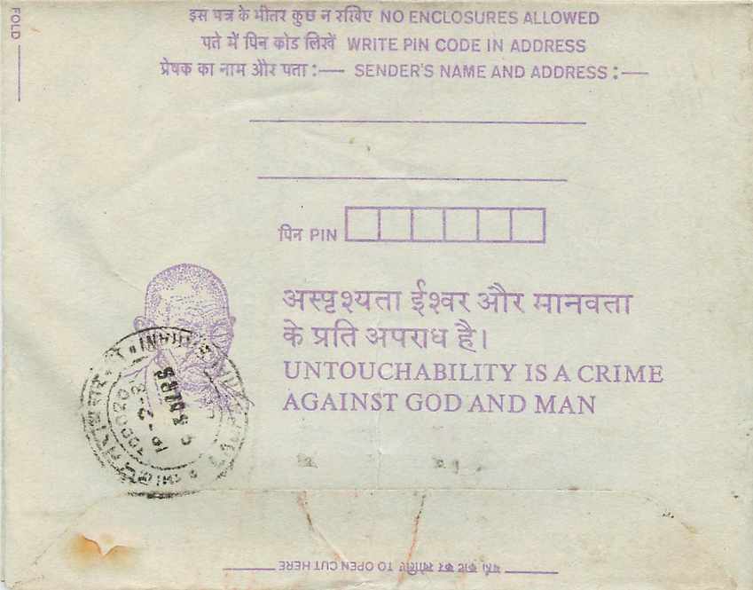 Cover Aerogramme Lettre Aerogramme Inde — Verso