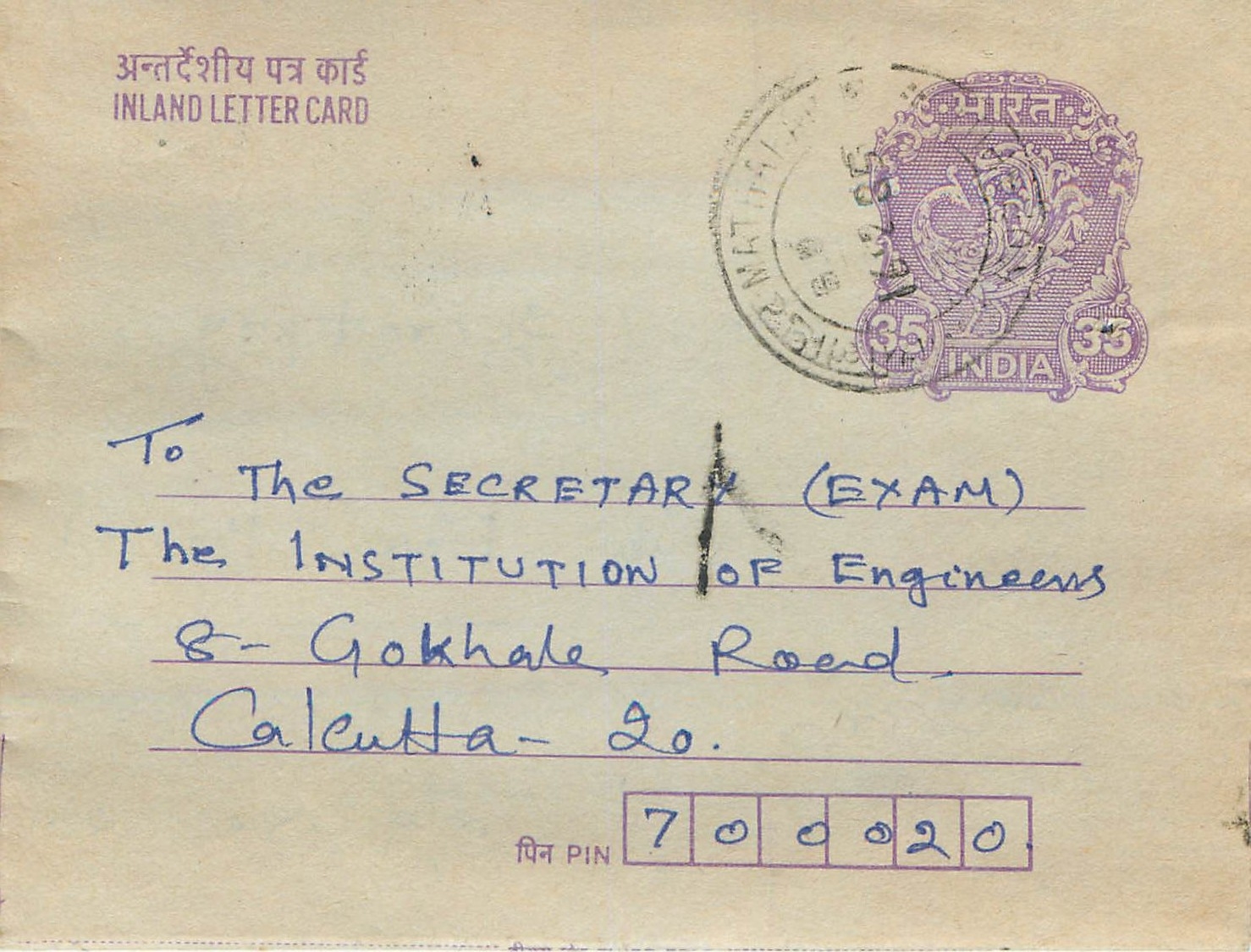 Cover Aerogramme Lettre Aerogramme Inde
