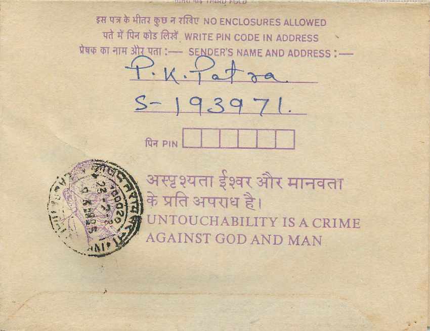 Cover Aerogramme Lettre Aerogramme Inde — Rückseite