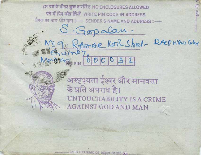 Cover Aerogramme Lettre Aerogramme Inde — Verso