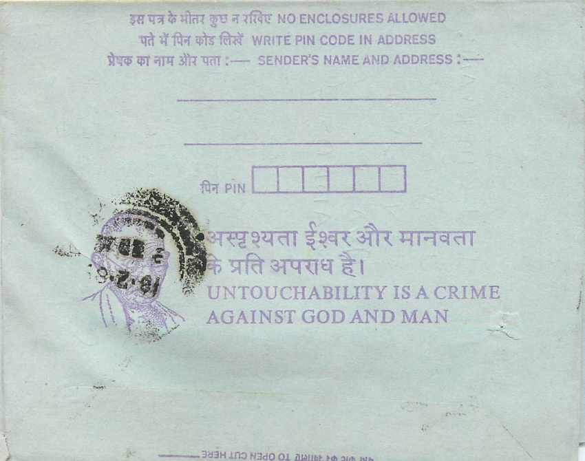 Cover Aerogramme Lettre Aerogramme Inde — Verso