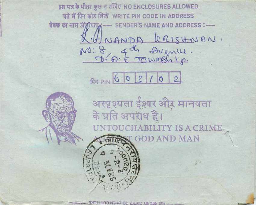 Cover Aerogramme Lettre Aerogramme Inde — Verso