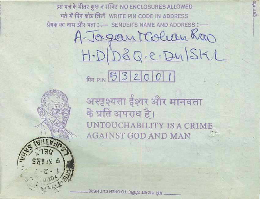 Cover Aerogramme Lettre Aerogramme Inde — Verso
