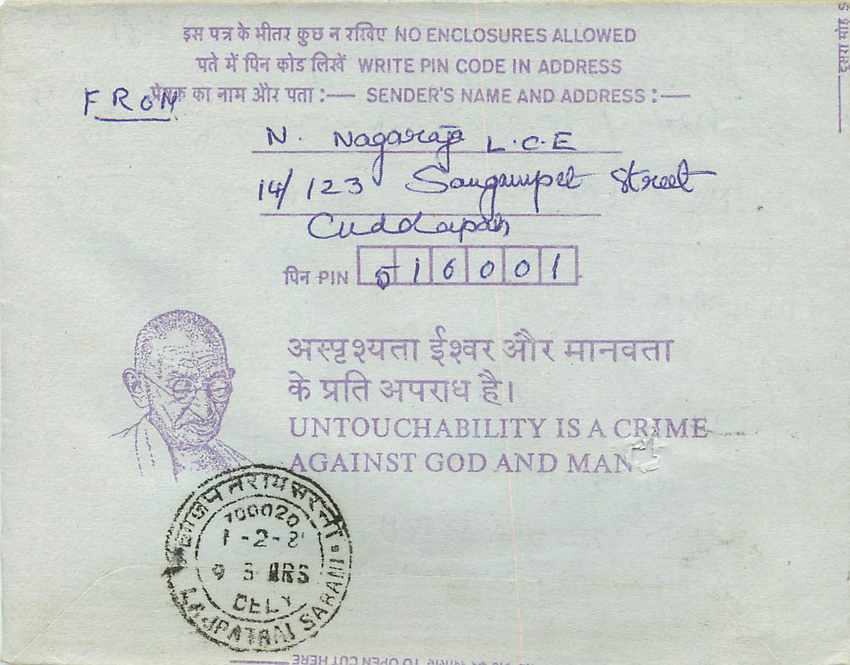 Cover Aerogramme Lettre Aerogramme Inde — Rückseite