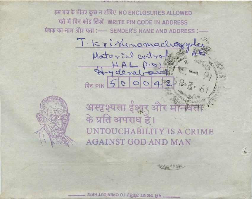 Cover Aerogramme Lettre Aerogramme Inde — Verso