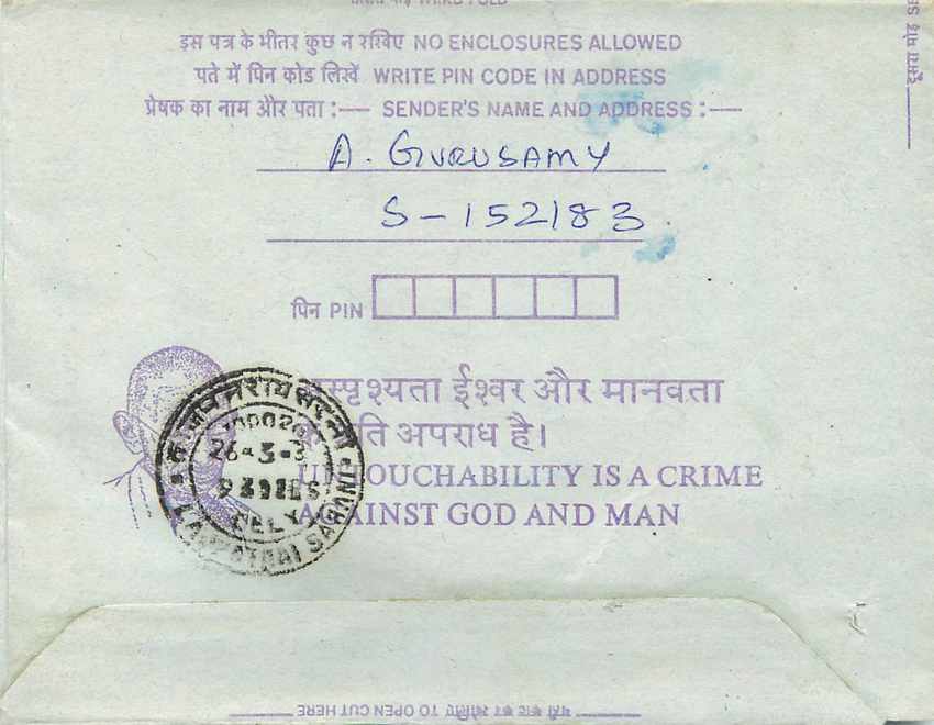 Cover Aerogramme Lettre Aerogramme Inde — Verso
