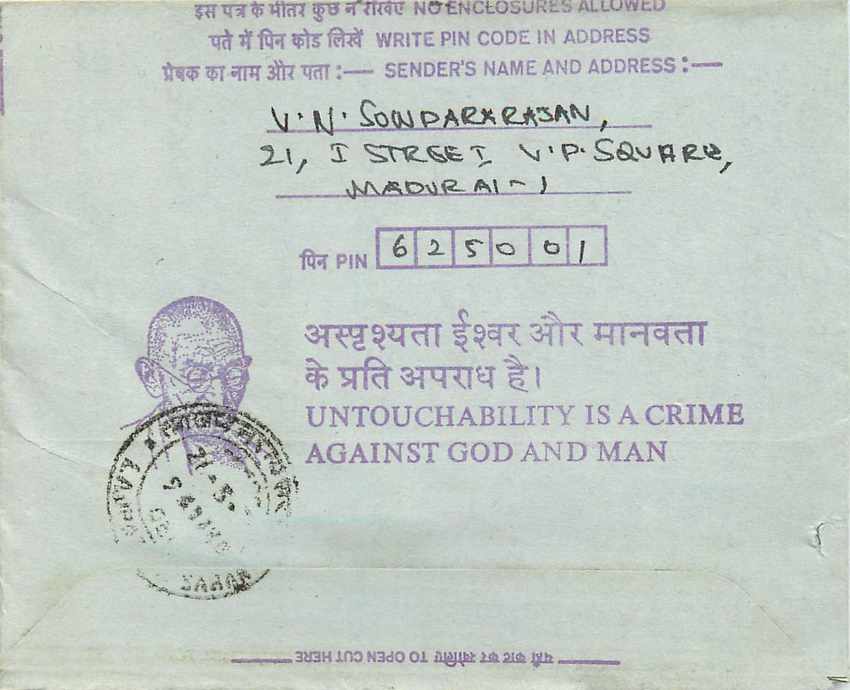 Cover Aerogramme Lettre Aerogramme Inde — Rückseite