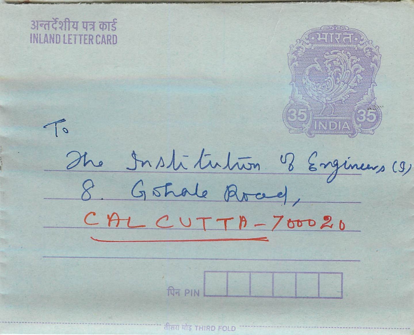 Cover Aerogramme Lettre Aerogramme Inde