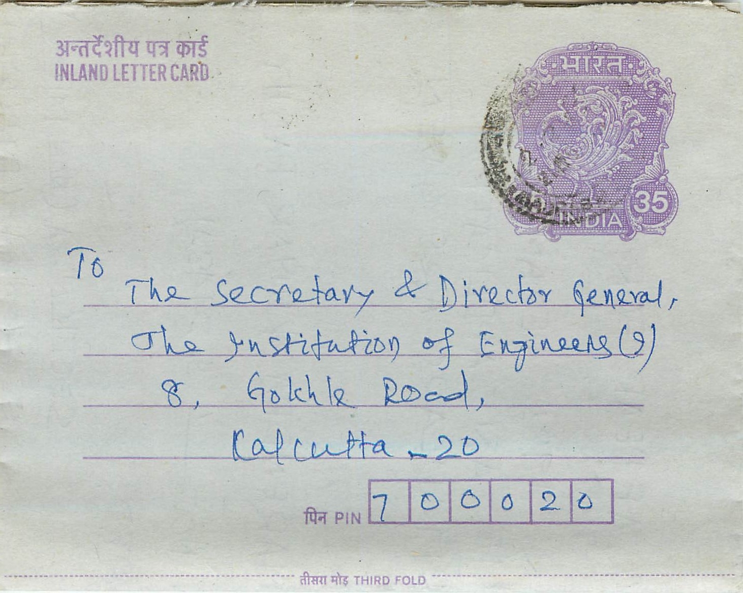 Cover Aerogramme Lettre Aerogramme Inde