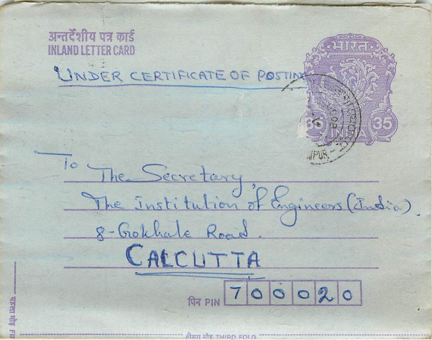 Cover Aerogramme Lettre Aerogramme Inde