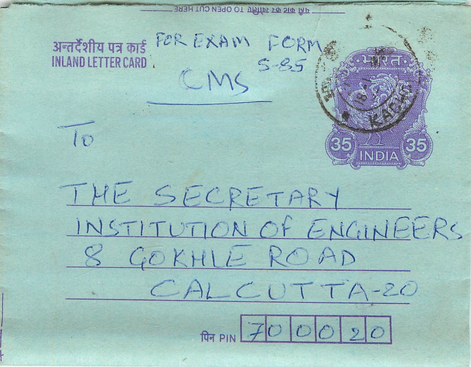 Cover Aerogramme Lettre Aerogramme Inde