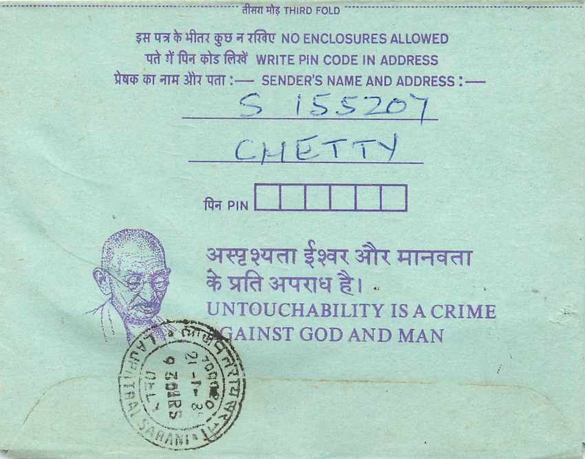 Cover Aerogramme Lettre Aerogramme Inde — Rückseite
