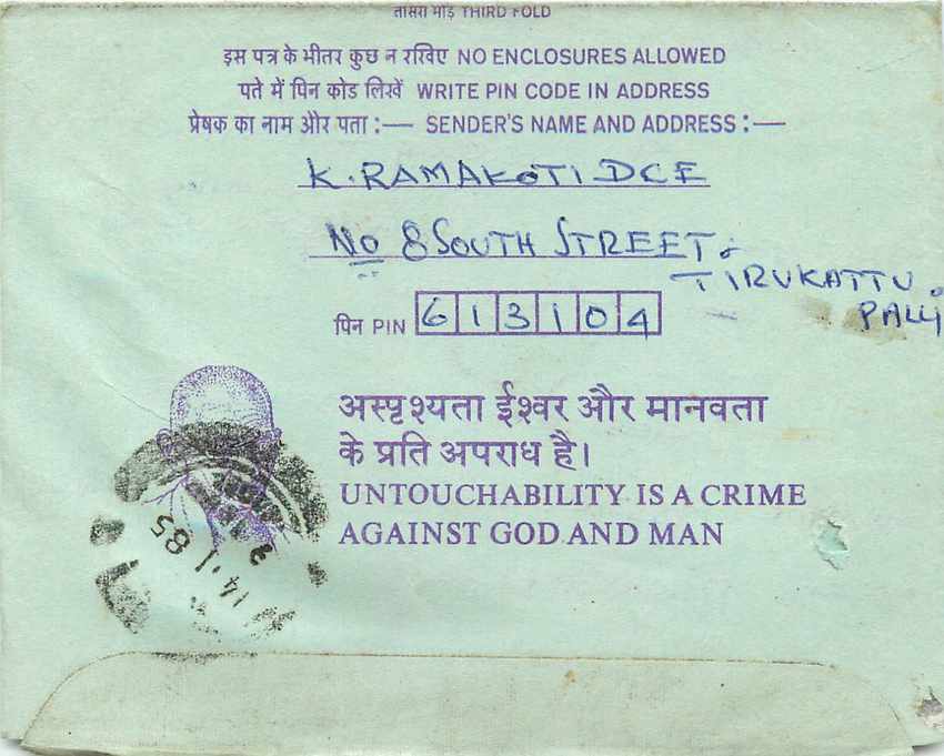 Cover Aerogramme Lettre Aerogramme Inde — Rückseite