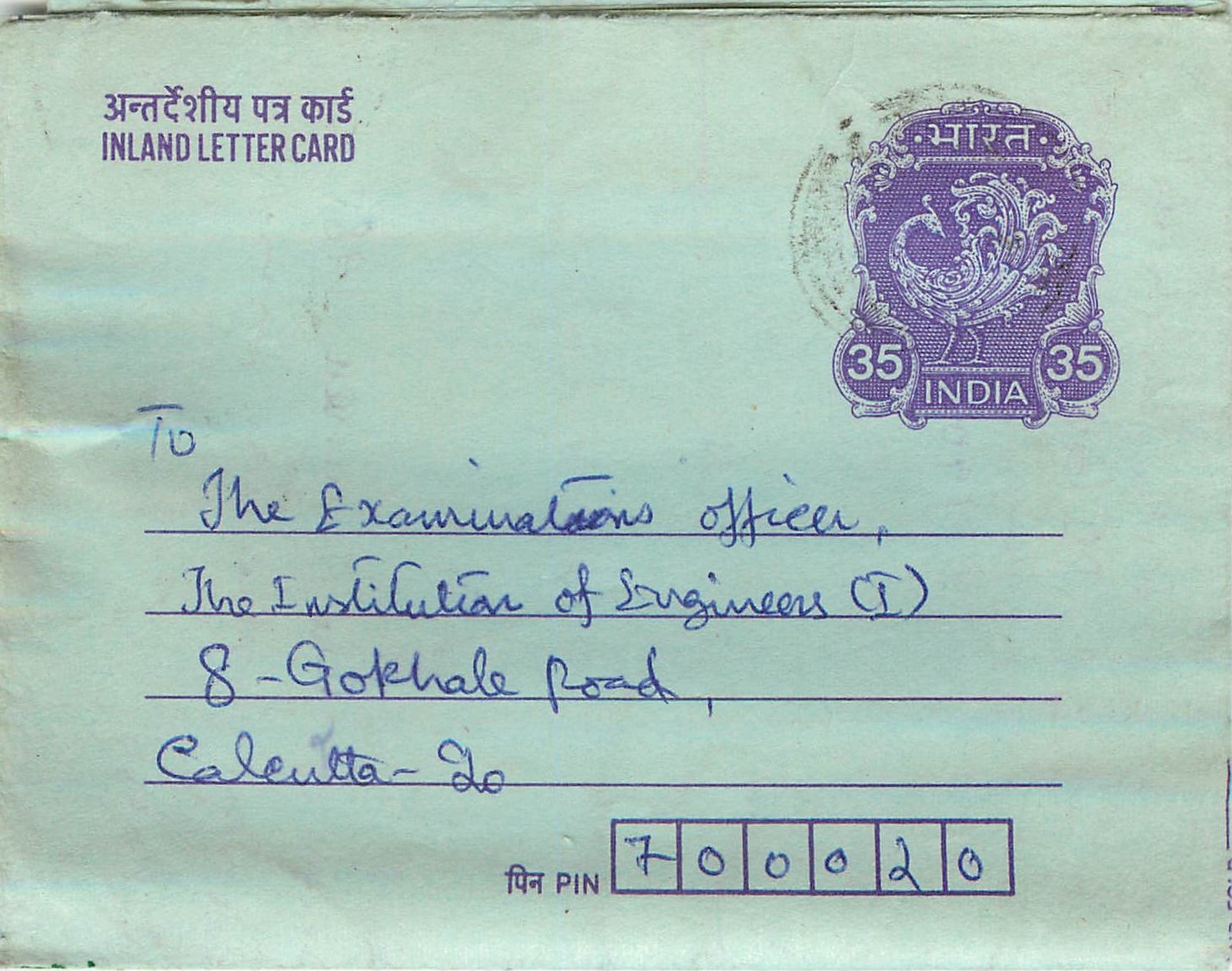 Cover Aerogramme Lettre Aerogramme Inde
