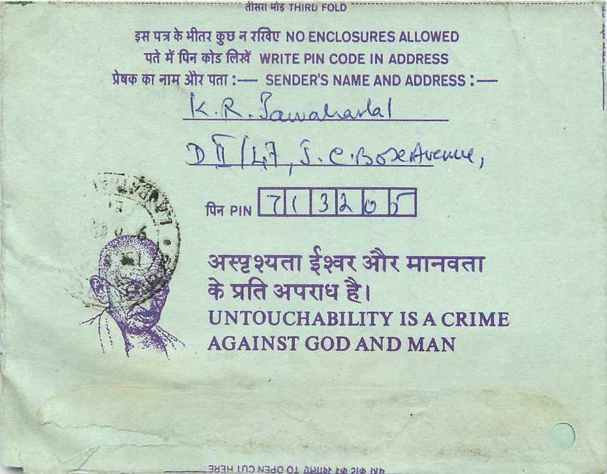 Cover Aerogramme Lettre Aerogramme Inde — Verso