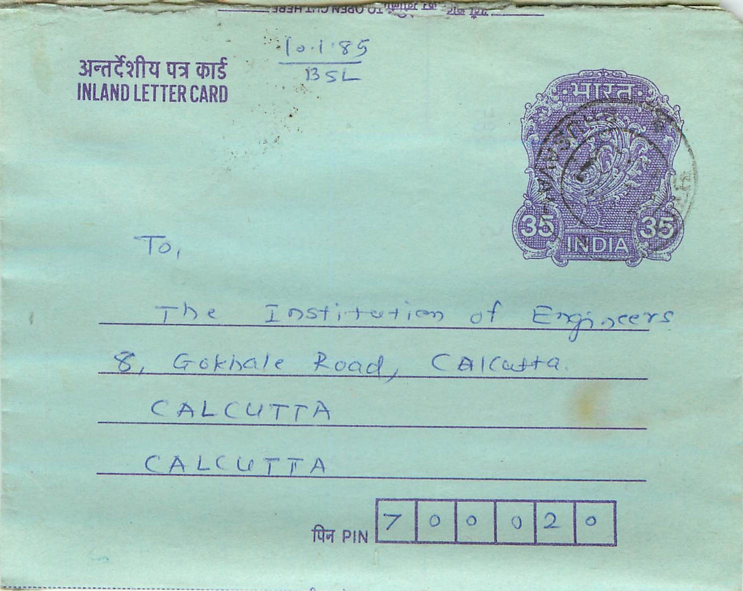 Cover Aerogramme Lettre Aerogramme Inde