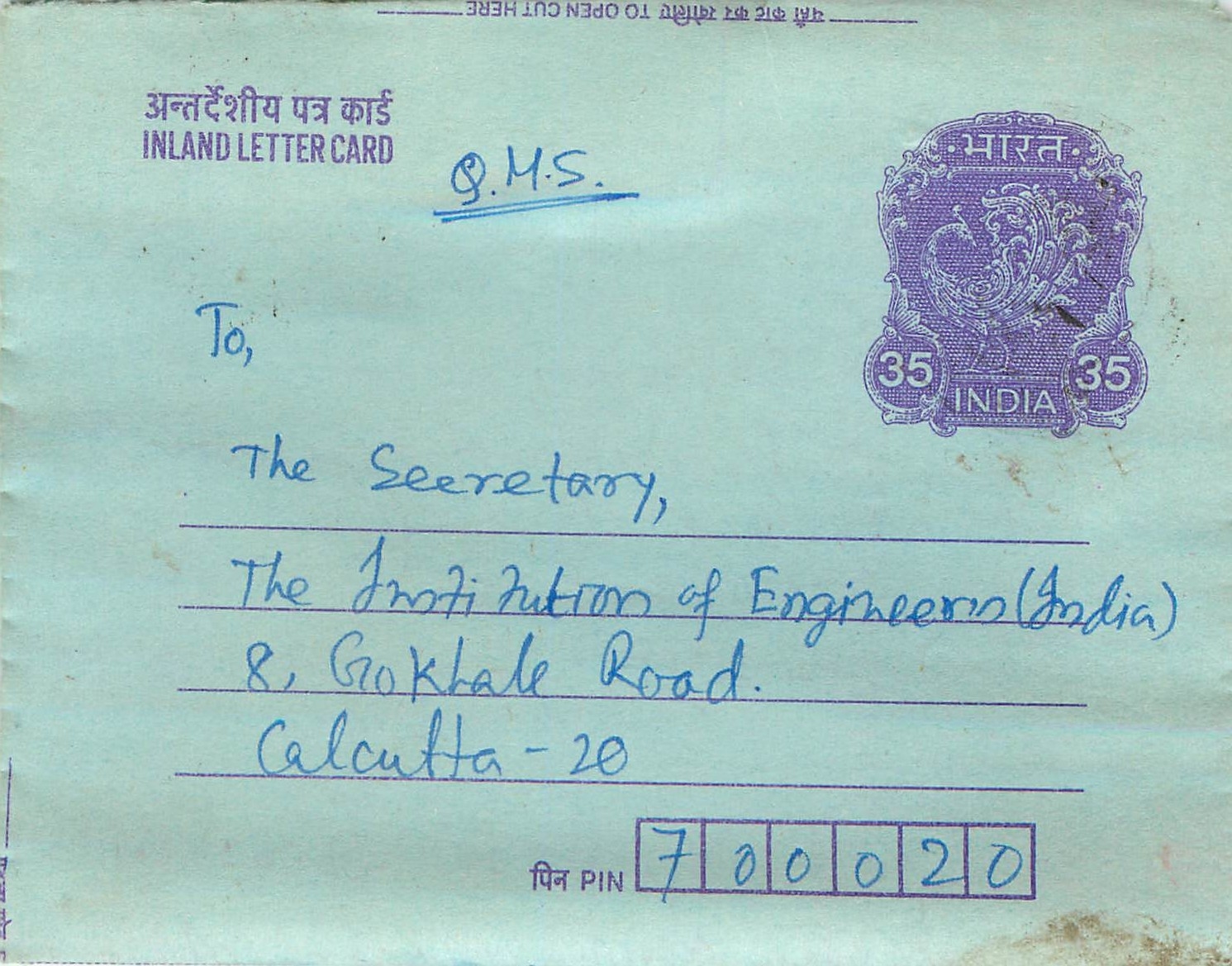 Cover Aerogramme Lettre Aerogramme Inde