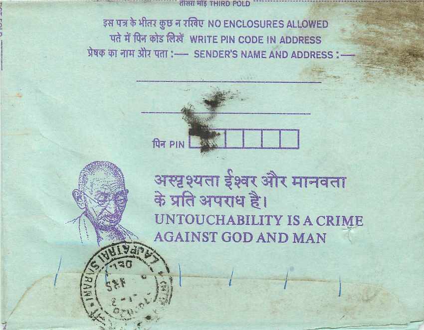 Cover Aerogramme Lettre Aerogramme Inde — Rückseite