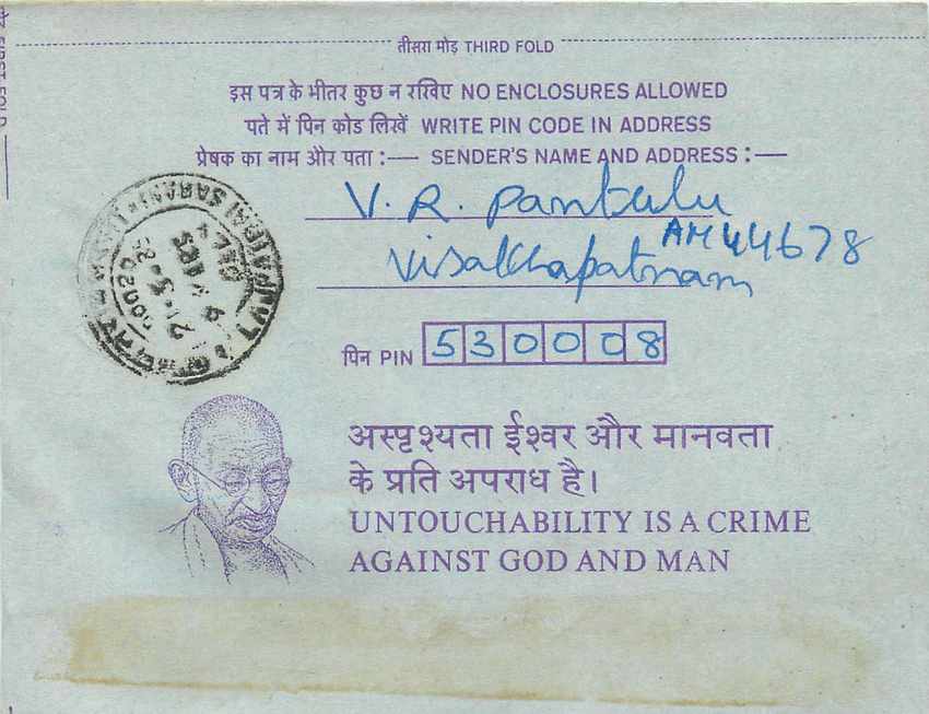 Cover Aerogramme Lettre Aerogramme Inde — Rückseite