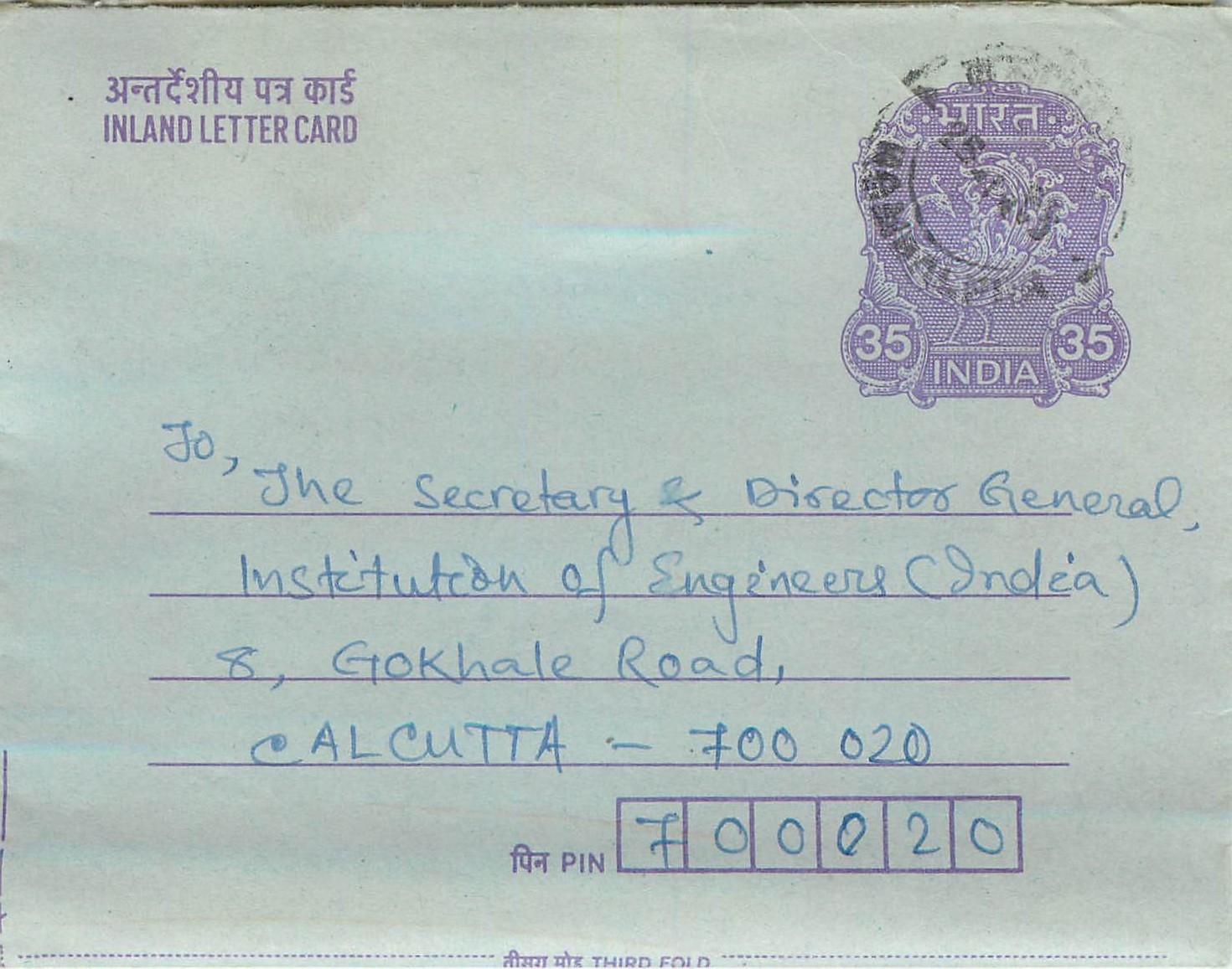 Cover Aerogramme Lettre Aerogramme Inde