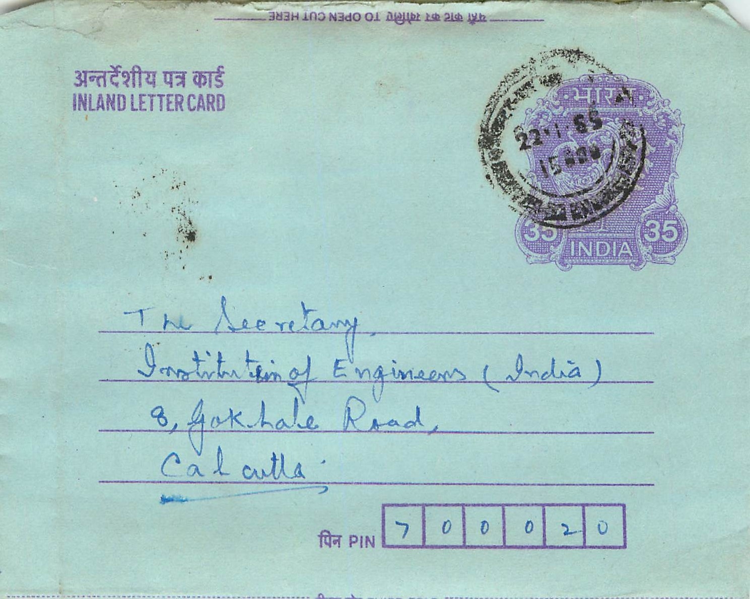 Cover Aerogramme Lettre Aerogramme Inde
