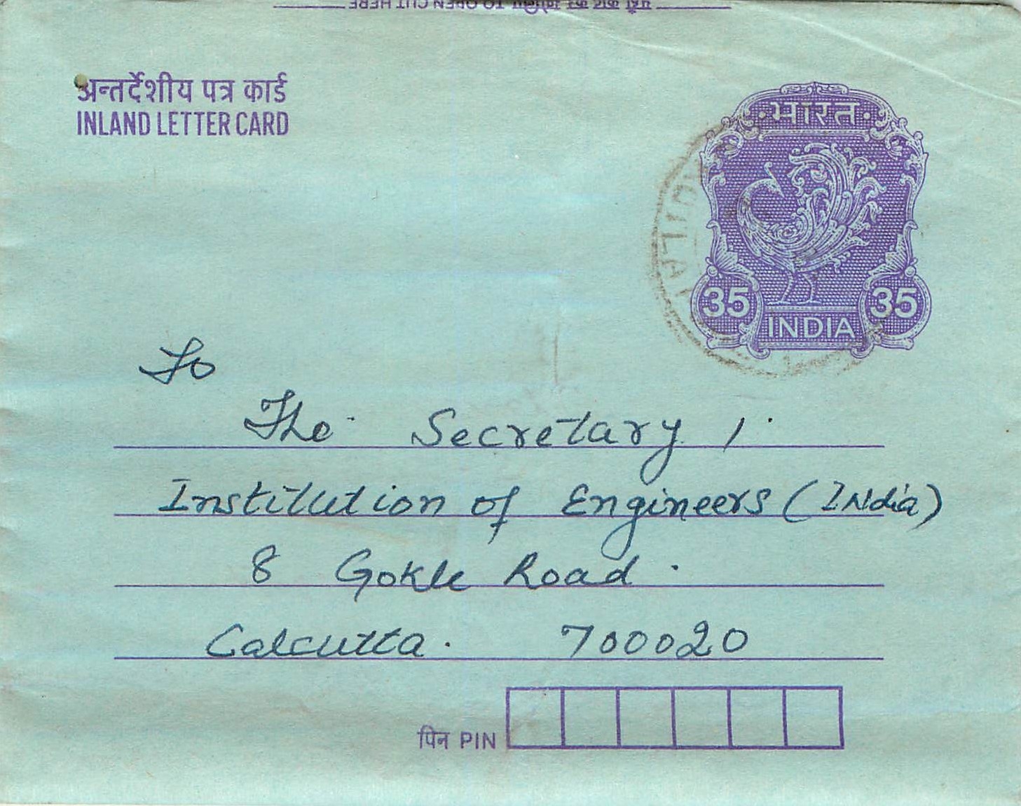 Cover Aerogramme Lettre Aerogramme Inde